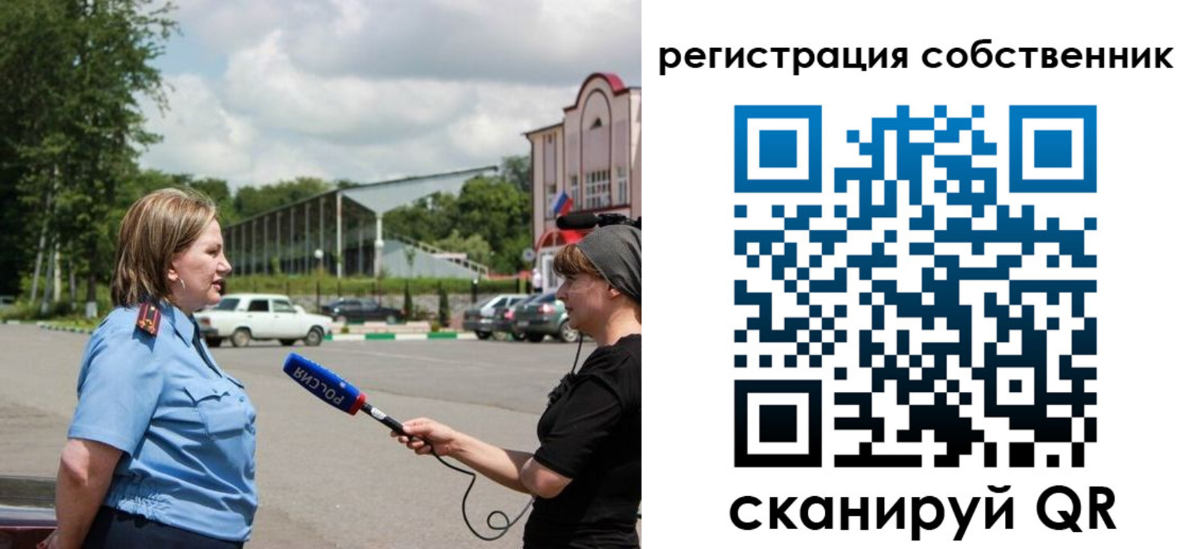 прописка в квартире в Калаче-на-Дону