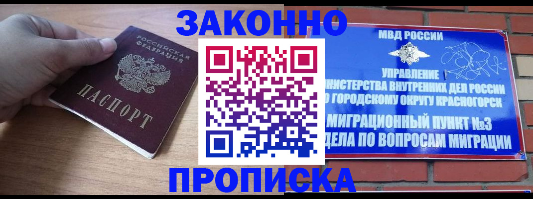 временная регистрация адрес в Калаче-на-Дону