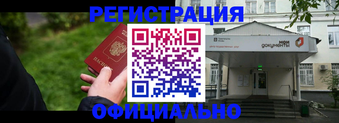 регистрация для школы в Калаче-на-Дону