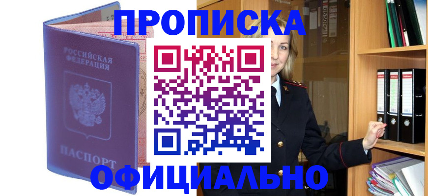 регистрация для школы в Калаче-на-Дону